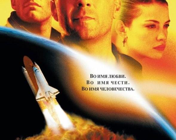 7 фантастических фильмов, вышедших в 1998 году